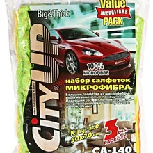 Набор Салфеток Big& Thick Из Микрофибры 50*70(3 Шт.) City Up арт. CA140