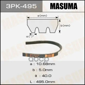 Ремень Ручейковый Masuma арт. 3PK-495
