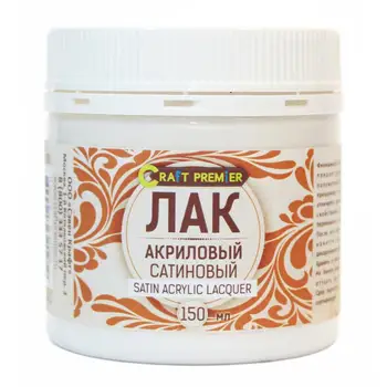 

Lacquer satin 150 ml, “craft Premier”