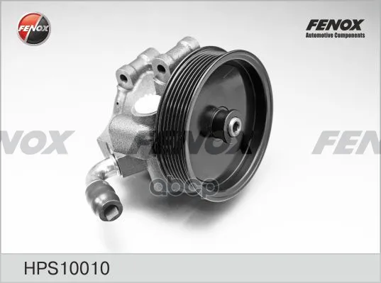 Насос Гидроусилителя Руля FENOX арт. HPS10010