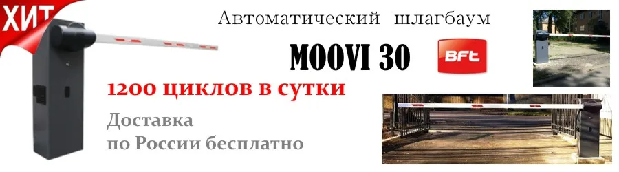 moovi30xxx