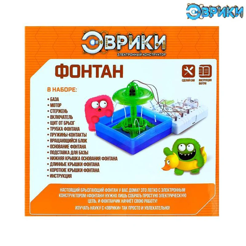 Эврики набр для офиса «фон», 19 элементов