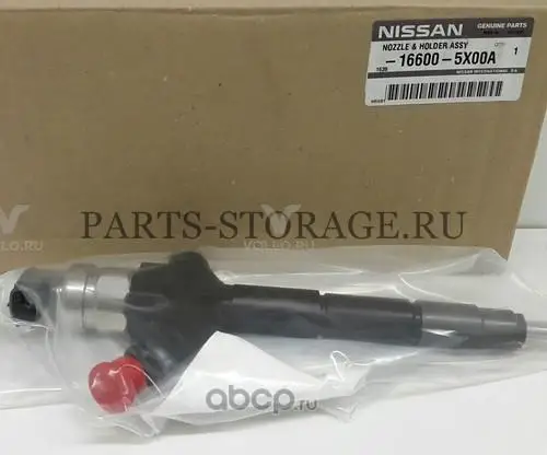 166005X00A Nissan ФОРСУНКА NOZZLE ASSY& H