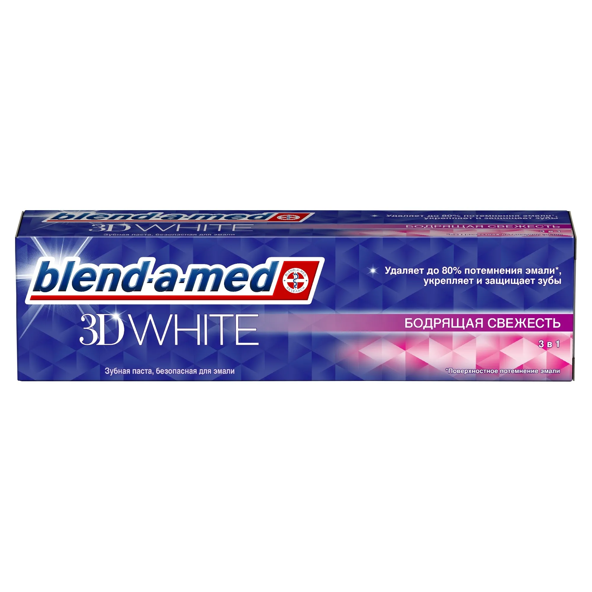 Зубная паста Blend-a-med 3D White Бодрящая свежесть, 100 мл