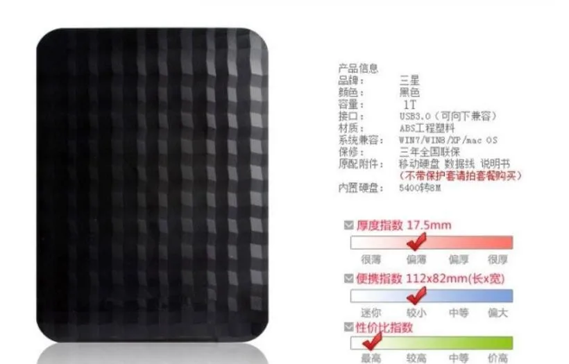 Бесплатная доставка элемент мобильный жесткий диск USB 3 0 внешний SATA 2 ТБ 5 &quotSSD 500/1
