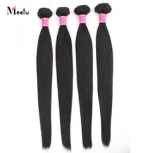 Meetu индийские прямые волосы пучки человеческих волос для наращивания 4 пучка сделки не Remy 8-28 дюймовый двойной уток индийские пучки волос