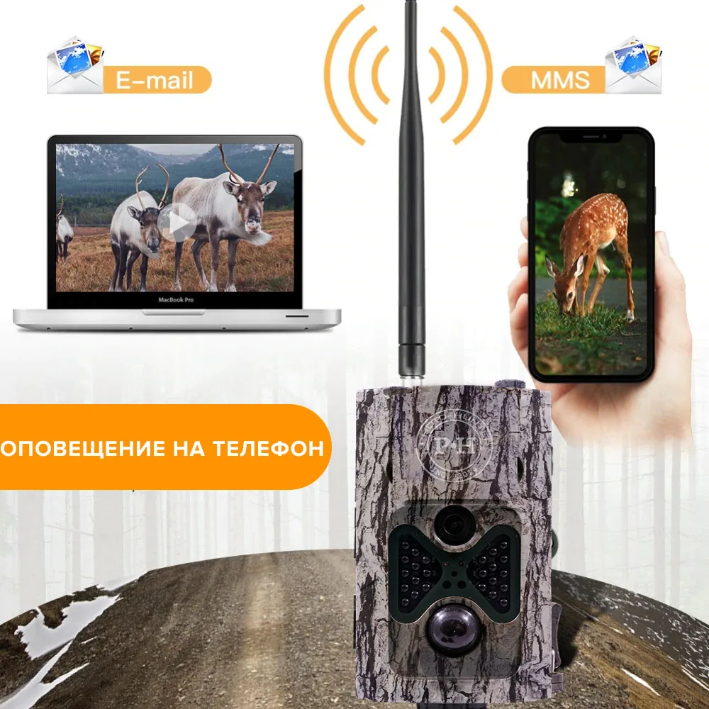 Камера ловушки для охоты, сова 120 MMS электронная почта фото-Охотник 16MP 1080px, инфракрасный светильник, ночная съемка 25 метров