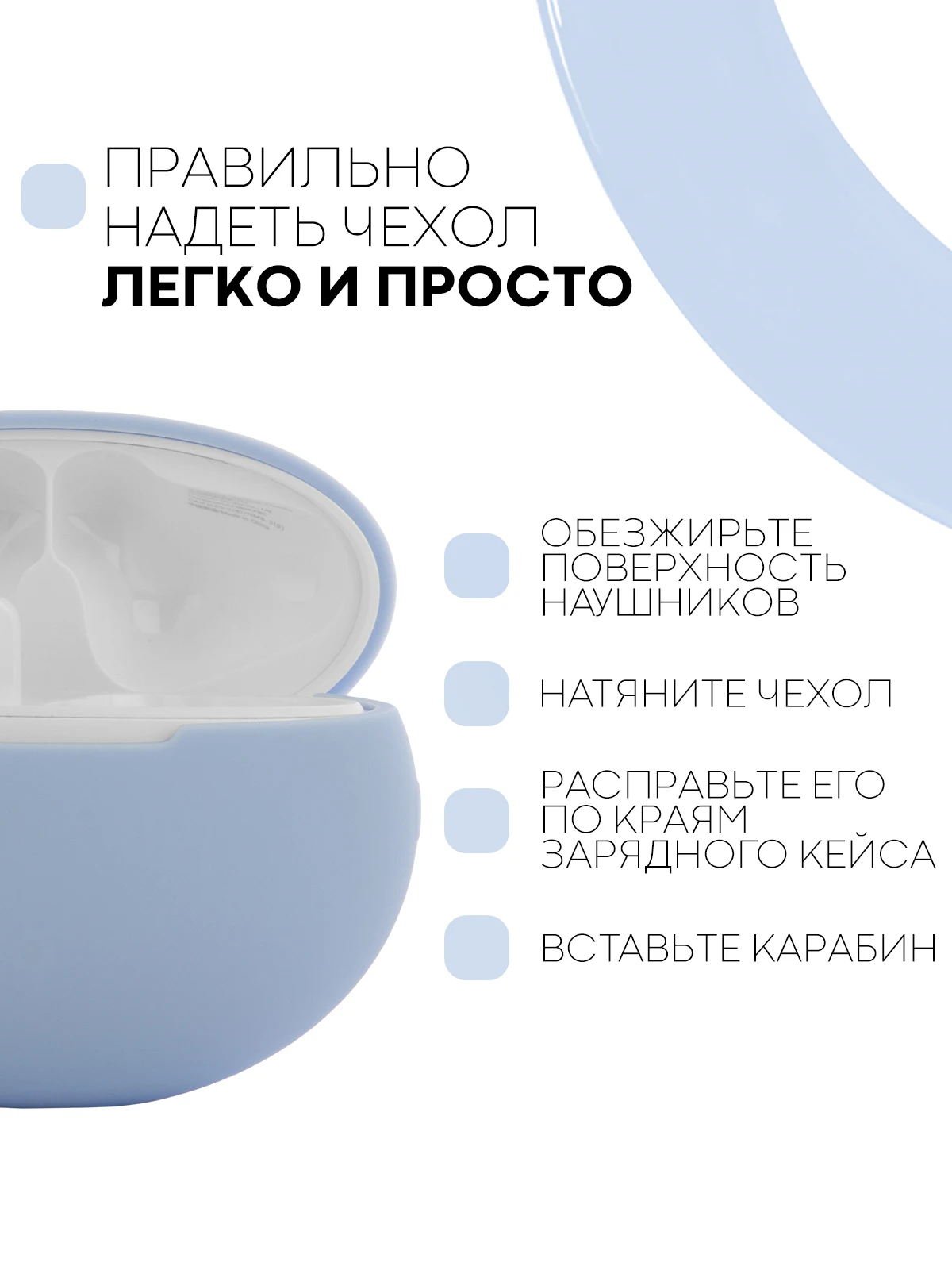 Силиконовый чехол для беспроводных наушников Huawei FreeBuds 4i с матовым покрытием Soft-touch, с карабином