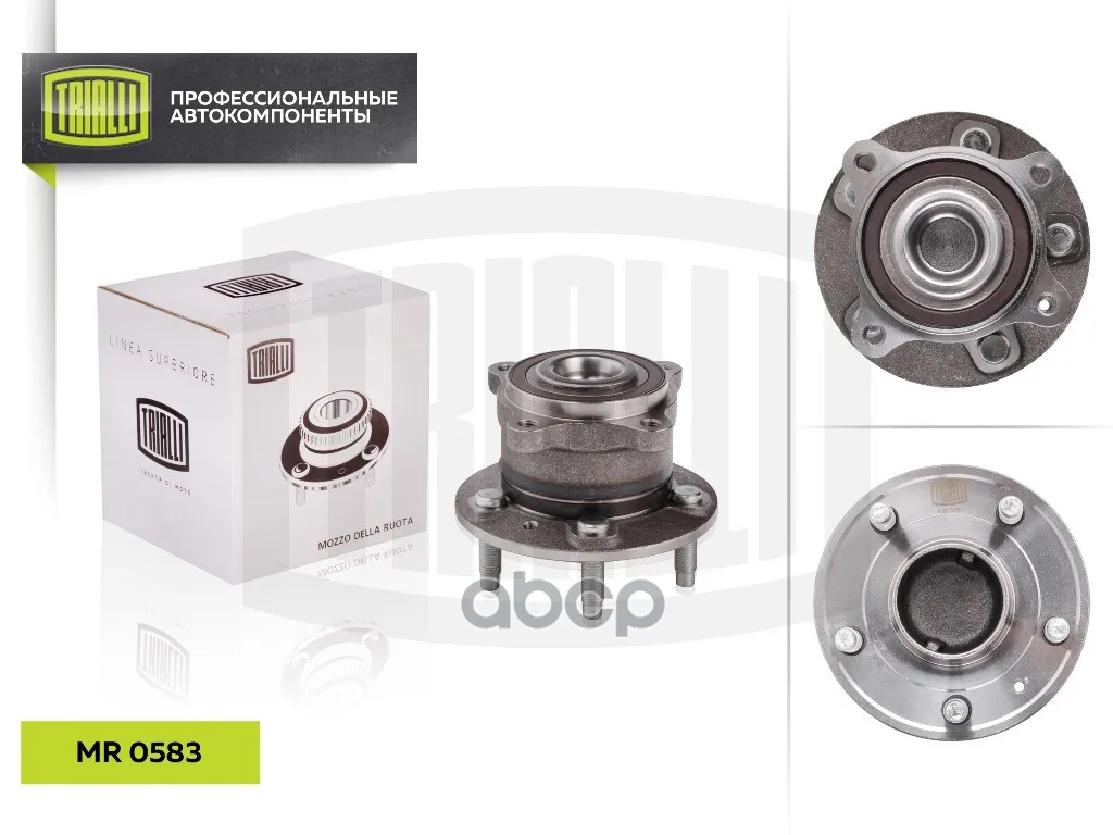 Ступица Задняя В Сборе С Подшипником Trialli Mr0583 Trialli арт. MR0583