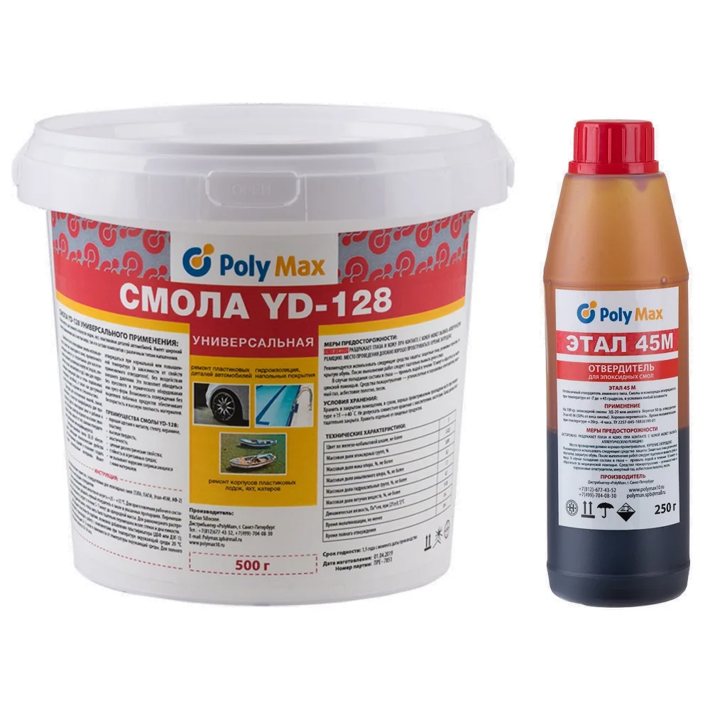 Epoxy resin yd-128 (0.5 kg) with curing agent Ethal 45 (250 gr) afbeelding