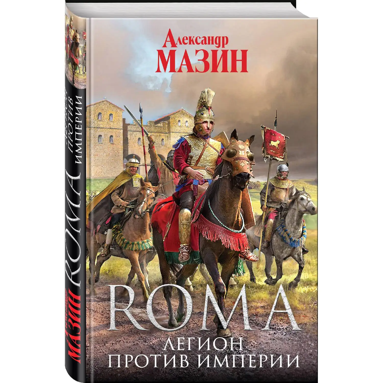 Римляне против викингов. Македонская фаланга и римский легион. Э. Rome epic. Э.