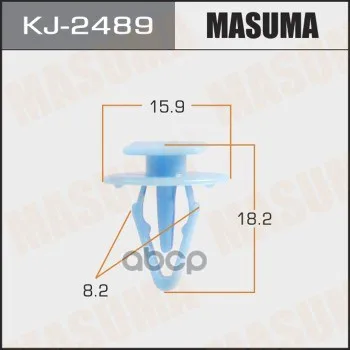 Клипса Автомобильная (Автокрепеж) (Уп.50шт. Цена За 1шт) Masuma арт. KJ-2489 | Автомобили и