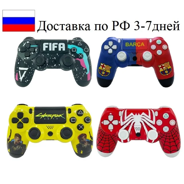 Геймпад для PS4 джойстик беспроводной Bluetooth ПС4 контроллер подходит IOS Android PC |