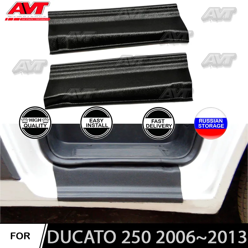 Порог для Fiat Ducato 250 2006 ~ 2013 пластик ABS Авто Стайлинг украшение защитная пластина