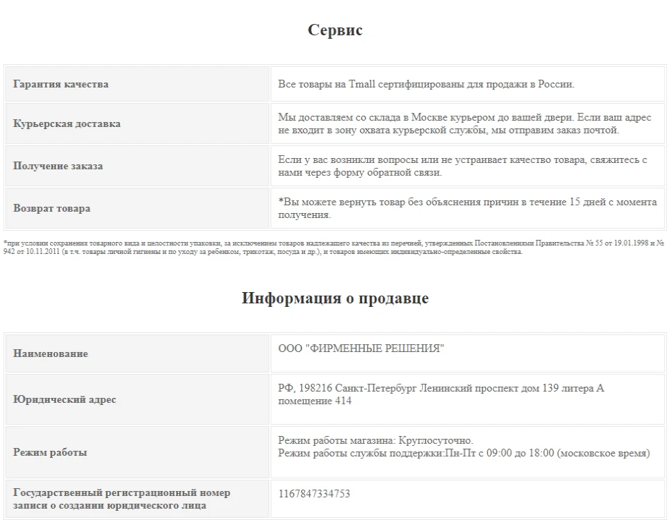 Микроволновая печь Scarlett SC-MW9020S06M 700 Вт