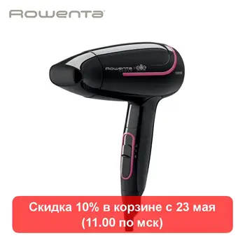 

Hair Dryer Rowenta For Elite CV3312F0 1600 W hair dryer hair filler hair dryers hair dryer comb for hair styling hair dryer straightener 2 in 1 hair dryer hair brush hairdryer for hair