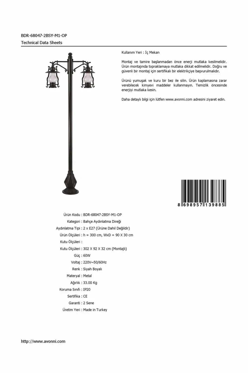 С встроенным wi-1247