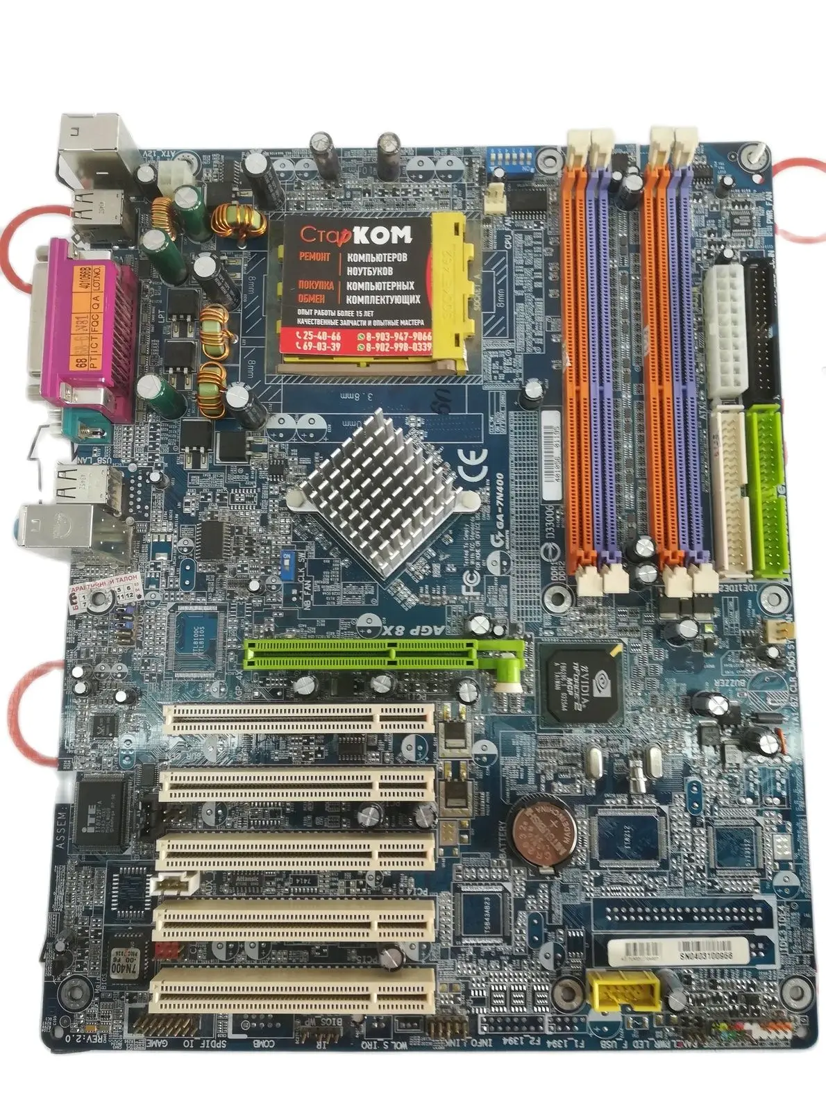 Материнская плата GIGABYTE GA-7N400 rev 2.0 Socket 462 | Мобильные телефоны и аксессуары