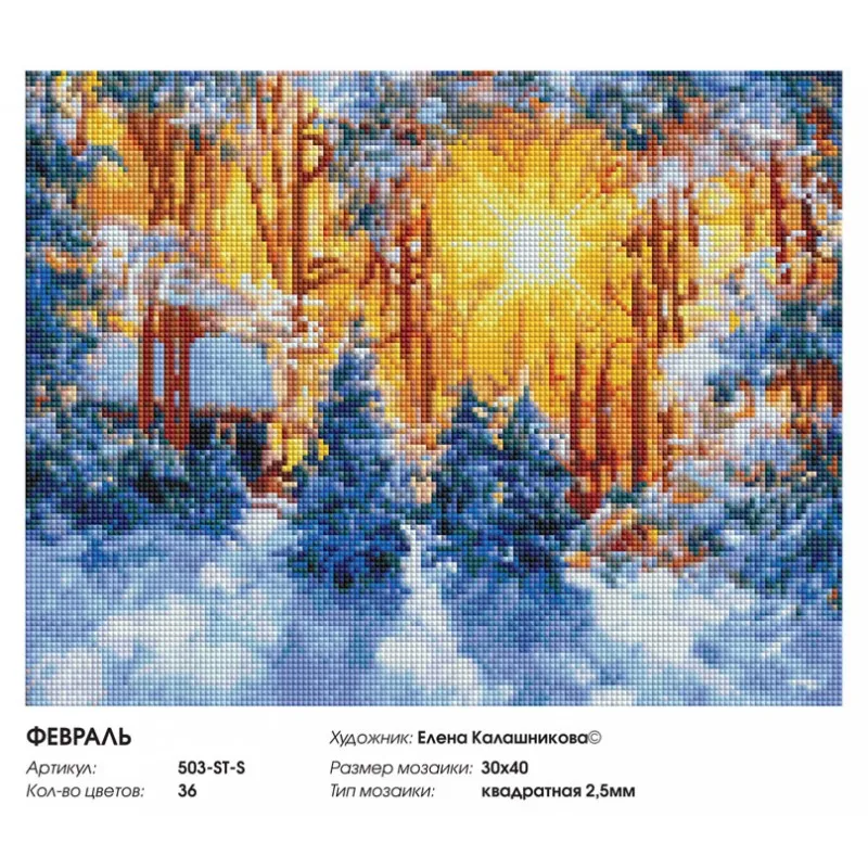 503-ST-S_sticker-800x800