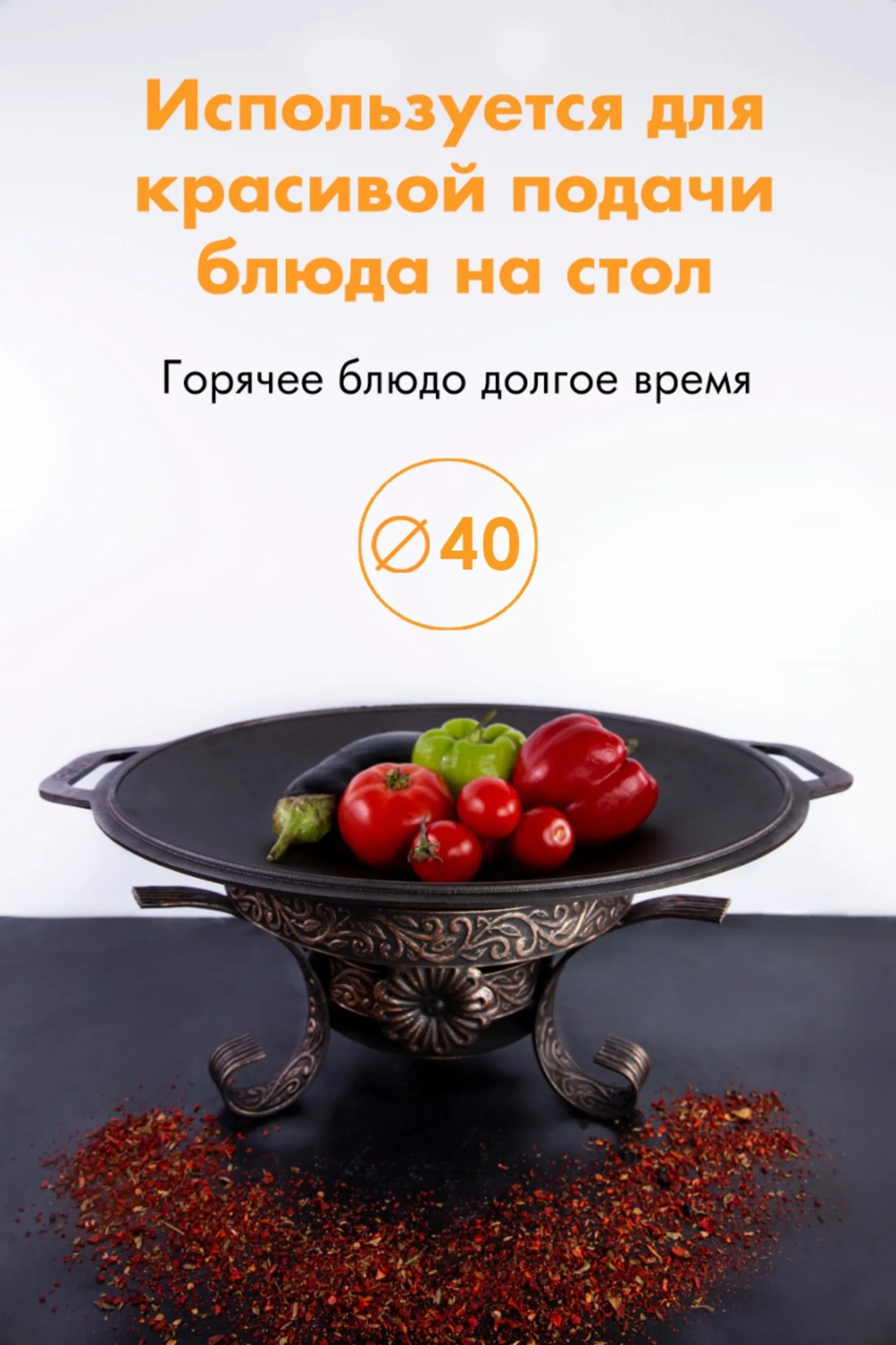 Купить Сковородку Садж На Озон