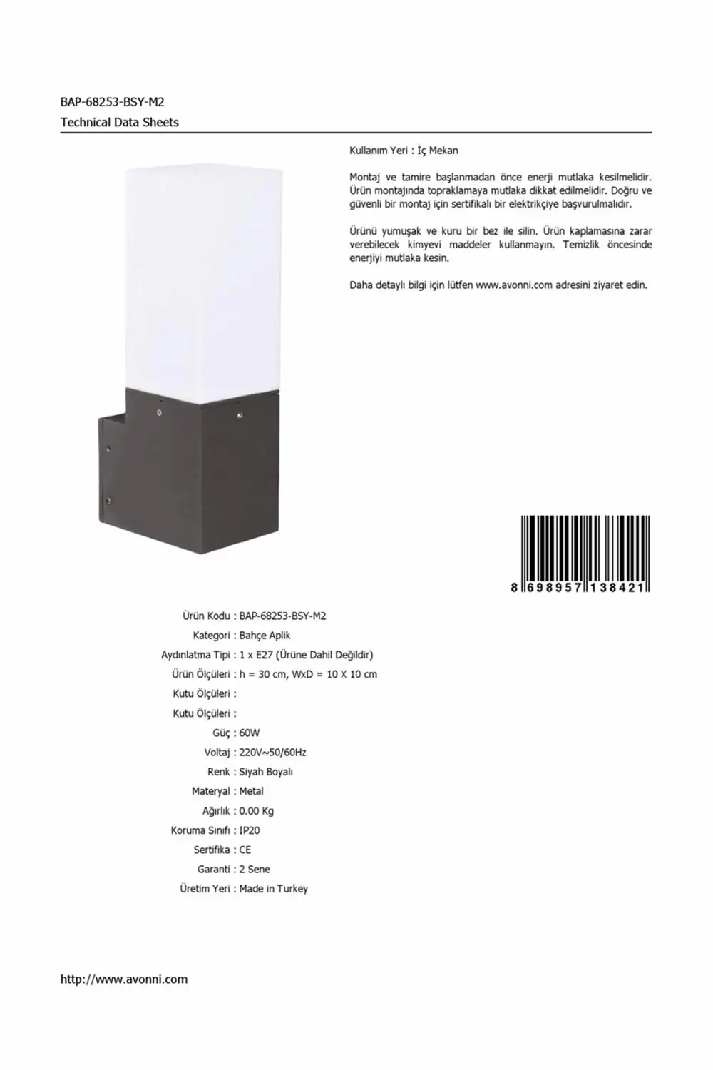 С встроенным wi-3120