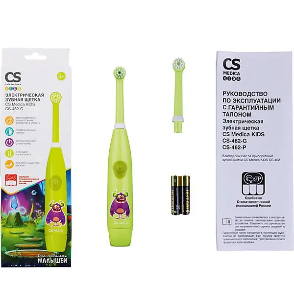 Электрическая зубная щетка CS Medica Kids CS-462-G, зеленая