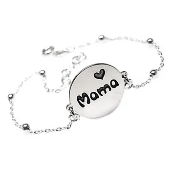 

Law silver bracelet 925m sheet MOM 17.5mm. Balls chain [AB5461GR] -Customizable-RECORDING INCLUDED IN THE PRICE