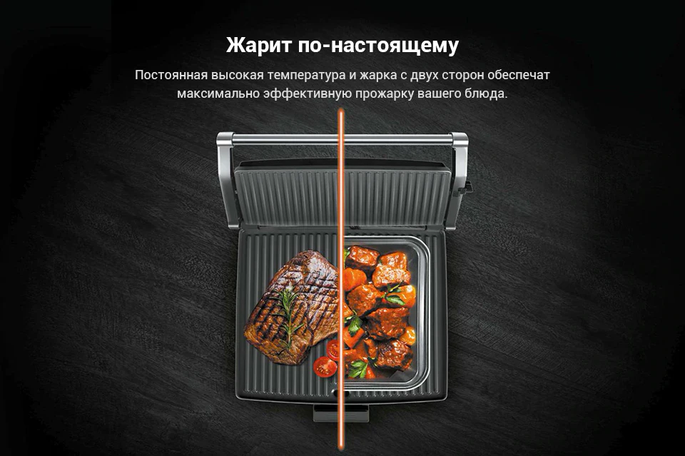 Red гриль духовка. Гриль-духовка redmond steak&amp;bake rgm-m803p. redmond steak&amp;bake rgm-m802p. книга рецептов redmond духовой шкаф.