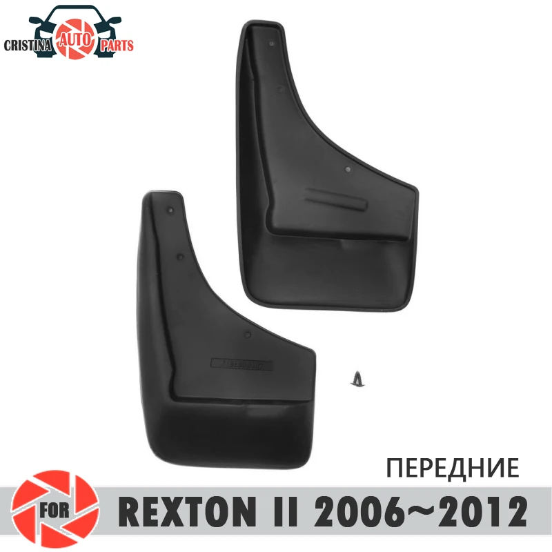 Автомобильные Брызговики для SsangYong Rexton 2006~ 2012 mudflaps Брызговики брызговиков переднее крыло брызговиков автомобильные аксессуары
