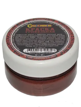 

Грифельная paint 50 ml. Craft Premier ", Brown