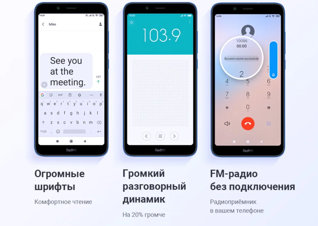 Смартфон Xiaomi Redmi RU 7A 2+32ГБ