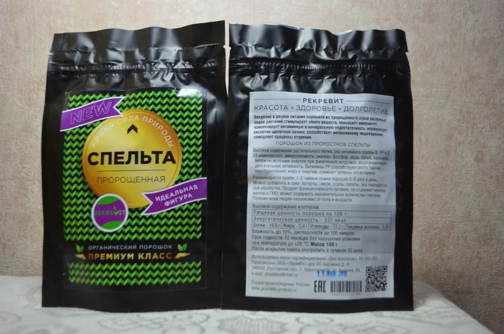 REKREVIT порошка пшеницы Dinkel