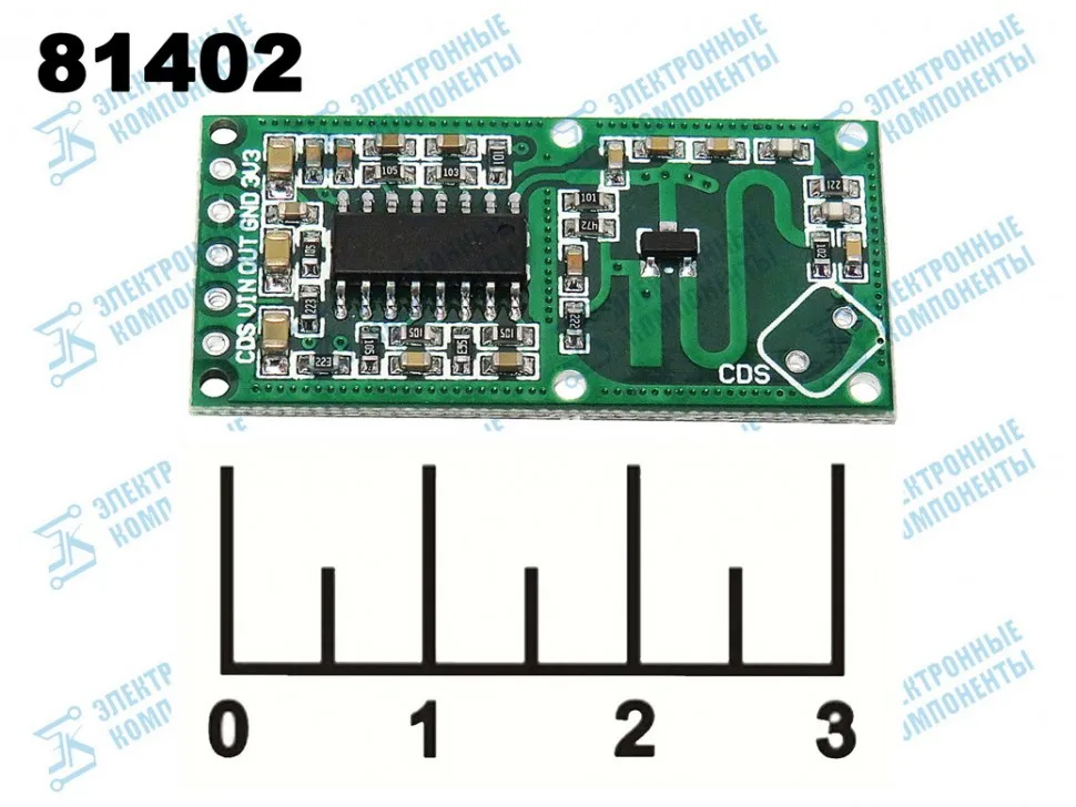 РАДИОКОНСТРУКТОР ARDUINO ДАТЧИК ДВИЖЕНИЯ МИКРОВОЛНОВЫЙ RCWL-0516 |