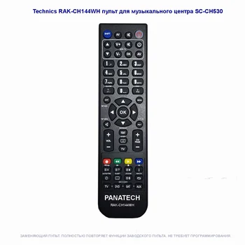 

Technics rak-ch144wh remote control for the Music Center sc-ch530 and others