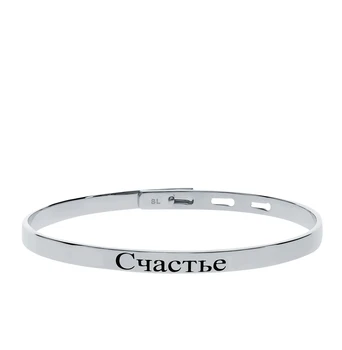 

Silver bracelet sunlight sample 925