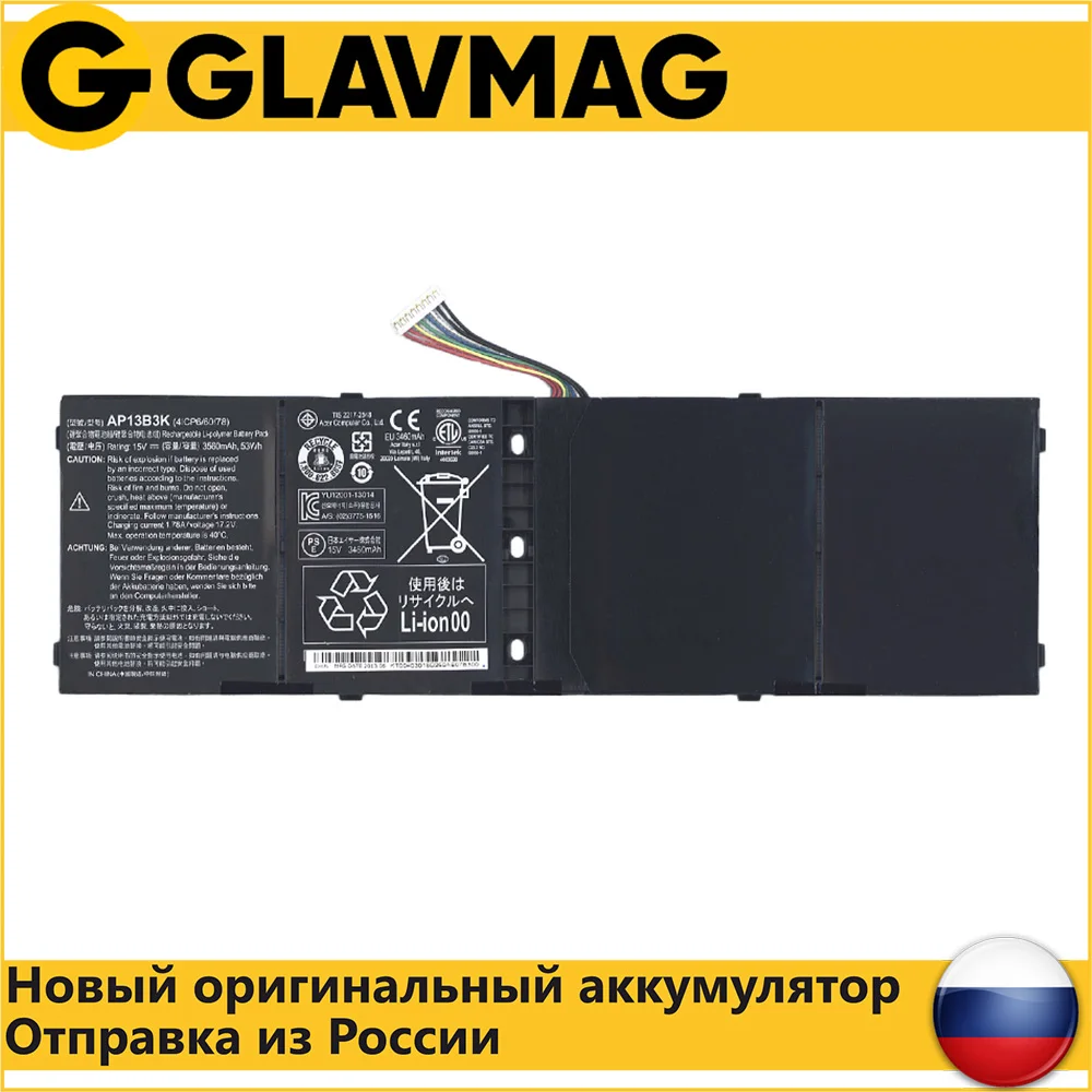 Аккумулятор для Acer Aspire M5-583 V5-472 V5-552 V5-572 V7-481 V7-581 V7-582 R7-571 (AL13B8K AP13B3K) 3510mAh 15.2V ORG |