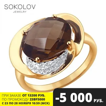 

SOKOLOV ring gold with Topaz and cubic zirkonia fashion jewelry 585 women's male