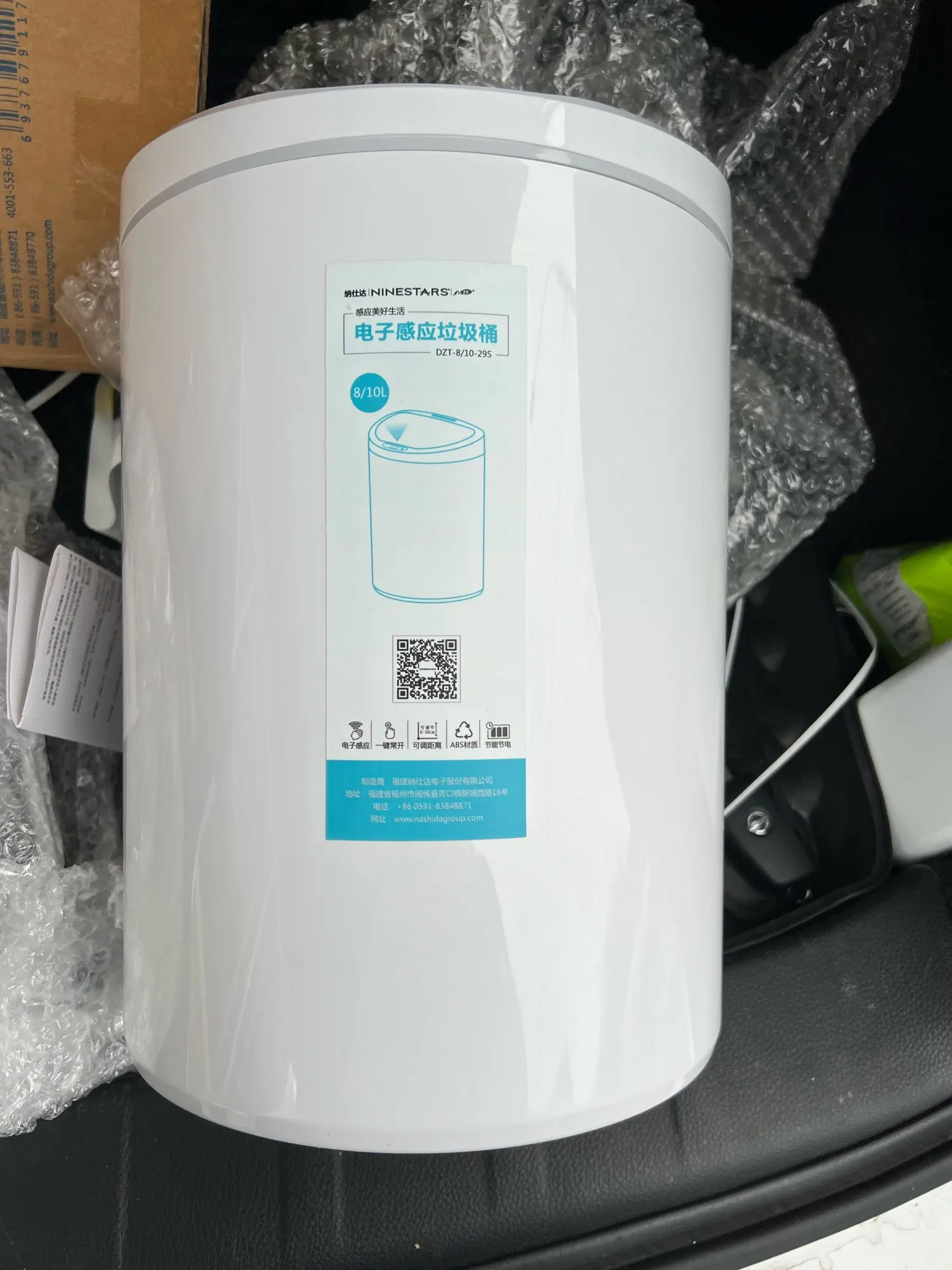 Отзыв о товаре Мусорное ведро Xiaomi Mi Ninestars Sensor Trash Can White от пользователя 3***r