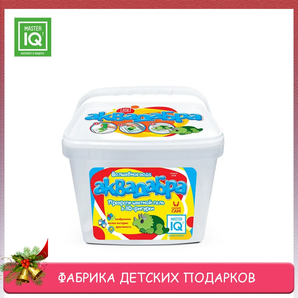 Набор для творчества Аквадабра Master IQ² А126(малый