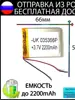 Изображение товара 0