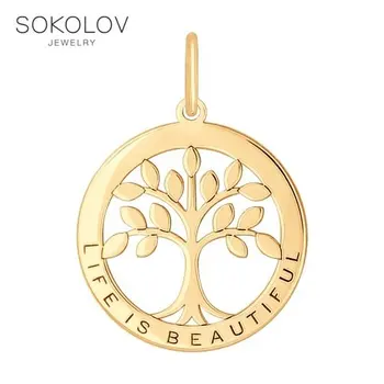 

Sokolov Tree of Life gold pendant, fashion jewelry, 585, women's male, pendants for neck women