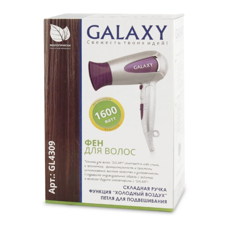 Фен для волос GALAXY GL4309