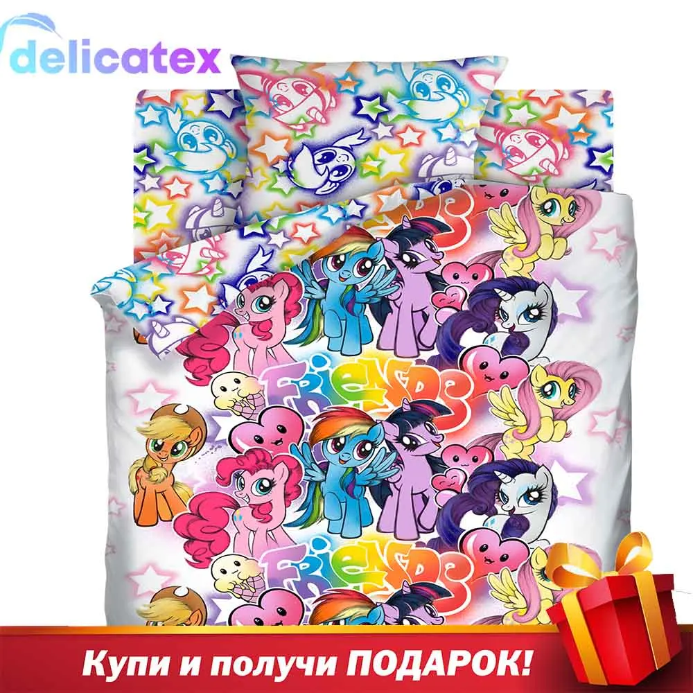 КПБ Delicatex1.5 хлопок My little Pony Neon(70х70) рис. 16027-1/16028-1 Граффити