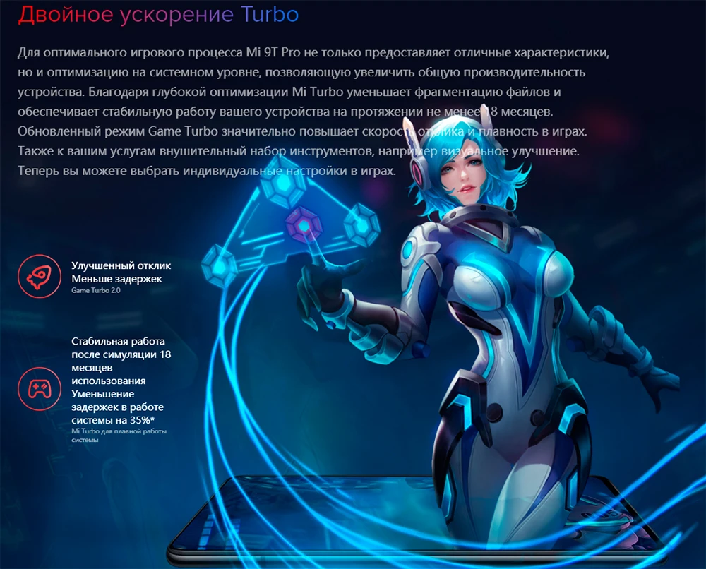 Смартфон Xiaomi Mi 9T Pro RU 6+128 [официальная гарантия, быстрая ]