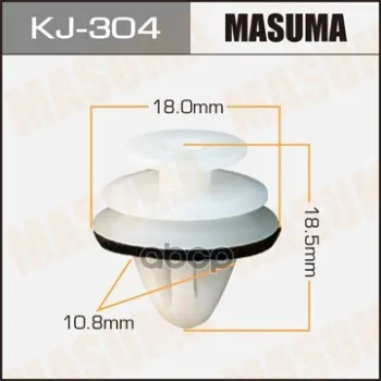 Клипса "masuma" kj -001. Kj страна. Kj страна. Kj2368 masuma. Masuma kj2276 пистон.
