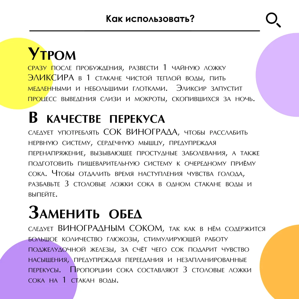 детокс для похудения; детокс очищение; очищение организма; похудение; сжигание жира; сжигание веса; от прыщей; похудение; похудеть быстро