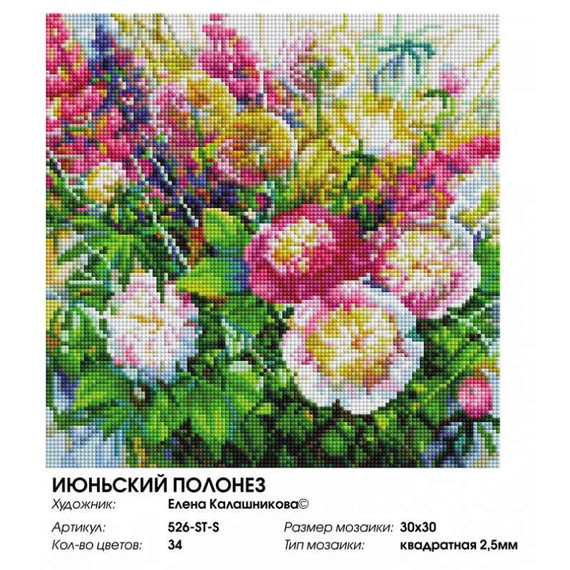 526-st-s_sticker-800x800