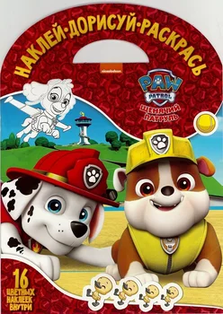 

Stick, dorisue and color "Puppy patrol" NDR No. 1736 Egmont 4536-1