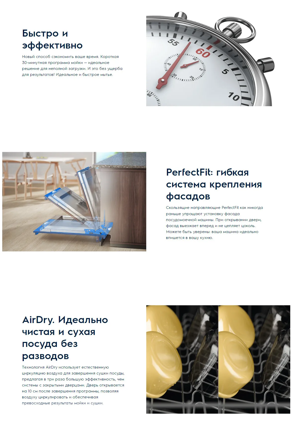 Встраиваемая посудомоечная машина Electrolux EEA917100L