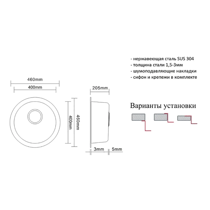 Мойка для кухни ZorG Sanitary SZR-500-BRONZE (бронза, круглая)